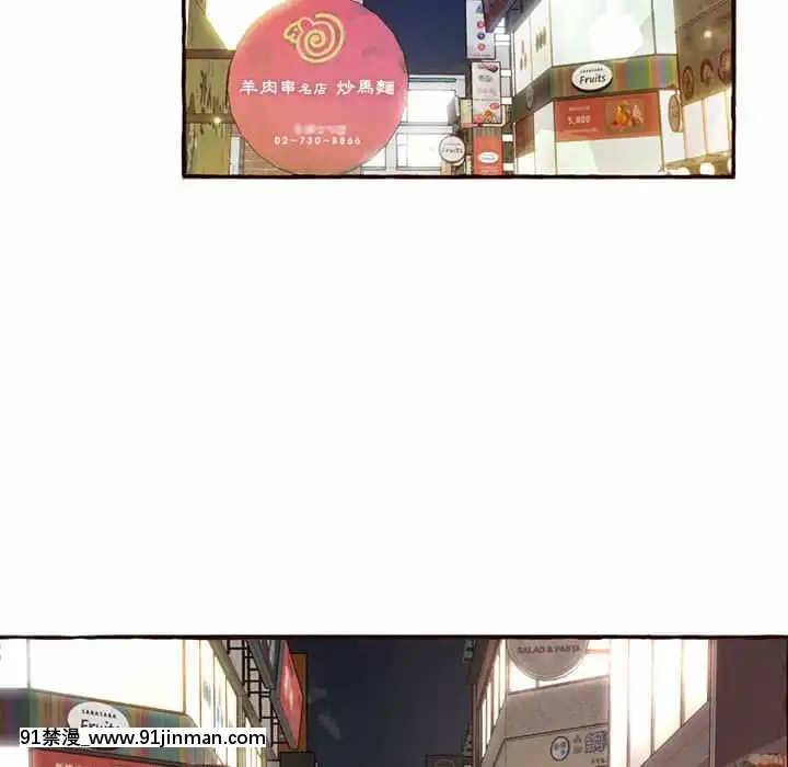 暗戀心酸誰人知1-9話[石紀元 h漫]