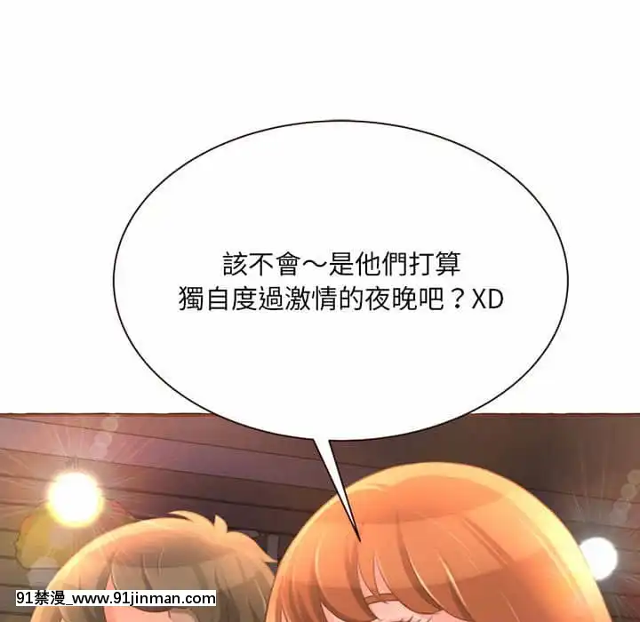 暗戀心酸誰人知1-9話[石紀元 h漫]