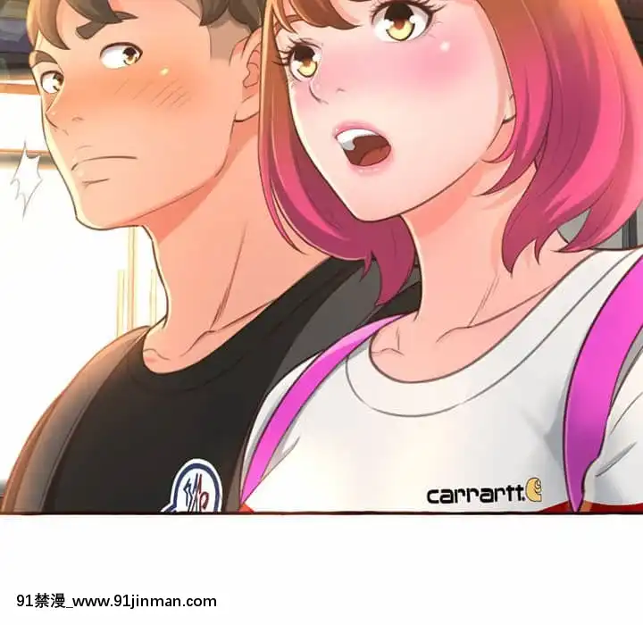 暗戀心酸誰人知1-9話[石紀元 h漫]