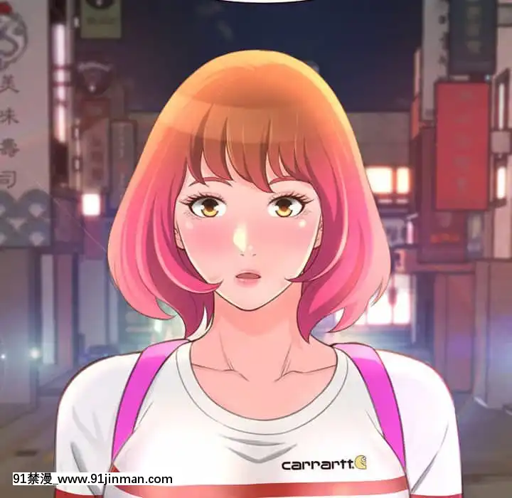 暗戀心酸誰人知1-9話[石紀元 h漫]