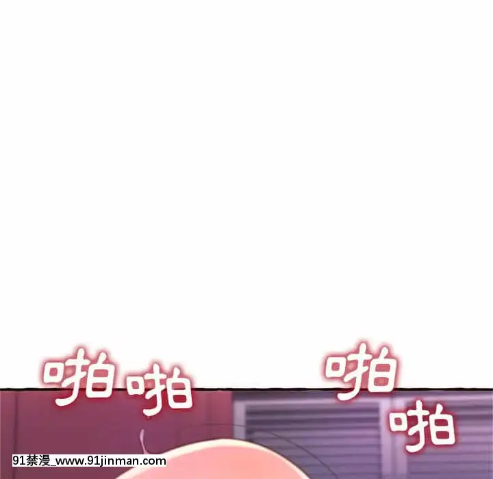 暗戀心酸誰人知1-9話[石紀元 h漫]