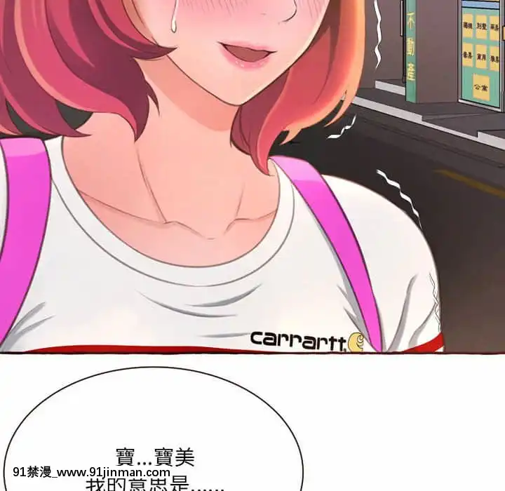 暗戀心酸誰人知1-9話[石紀元 h漫]