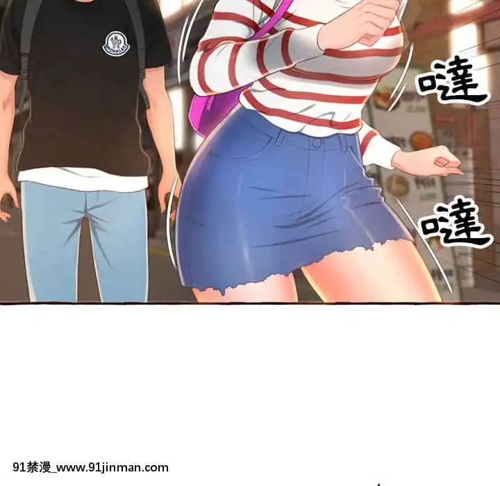 暗戀心酸誰人知1-9話[石紀元 h漫]