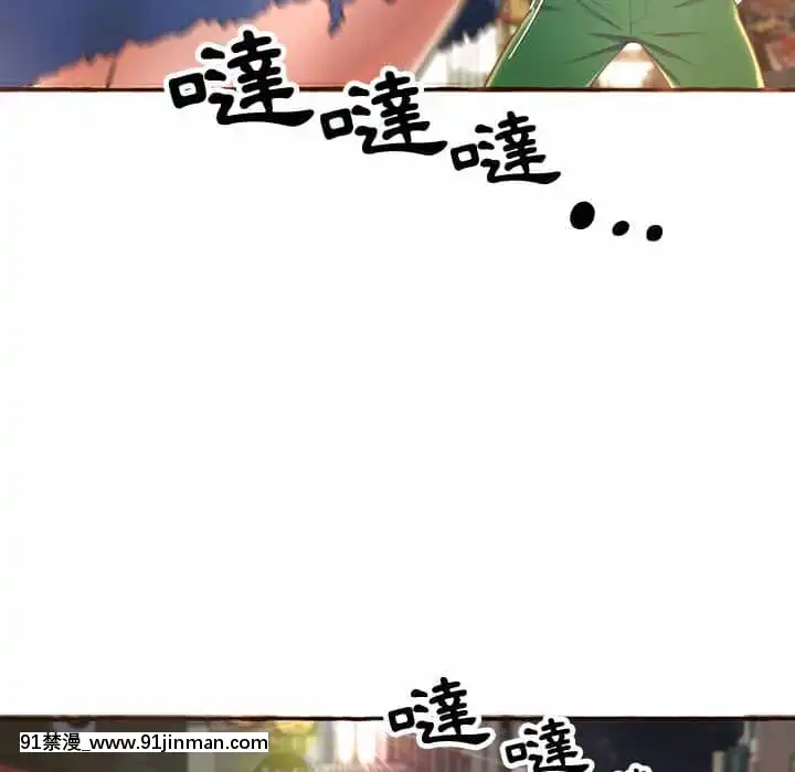 暗戀心酸誰人知1-9話[石紀元 h漫]