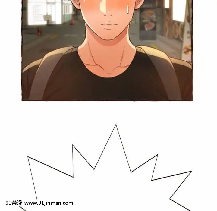 暗戀心酸誰人知1-9話[石紀元 h漫]