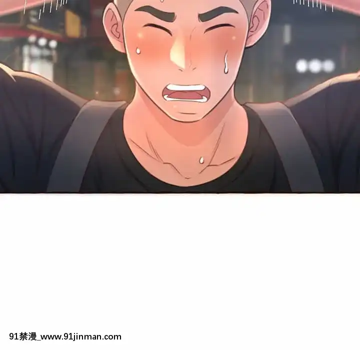 暗戀心酸誰人知1-9話[石紀元 h漫]