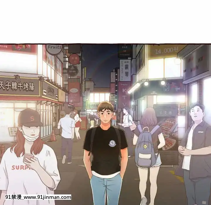 暗戀心酸誰人知1-9話[石紀元 h漫]