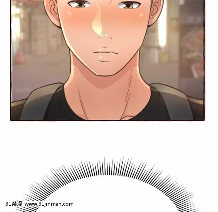 暗戀心酸誰人知1-9話[石紀元 h漫]