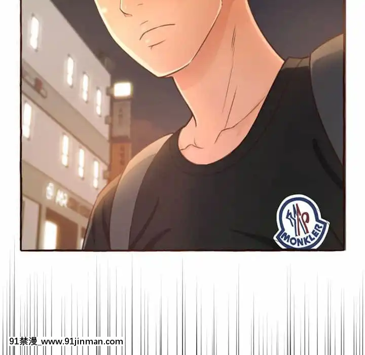 暗戀心酸誰人知1-9話[石紀元 h漫]
