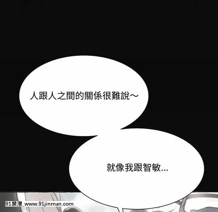 暗戀心酸誰人知1-9話[石紀元 h漫]