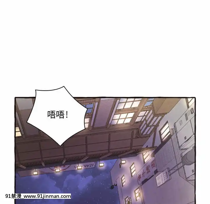 暗戀心酸誰人知1-9話[石紀元 h漫]