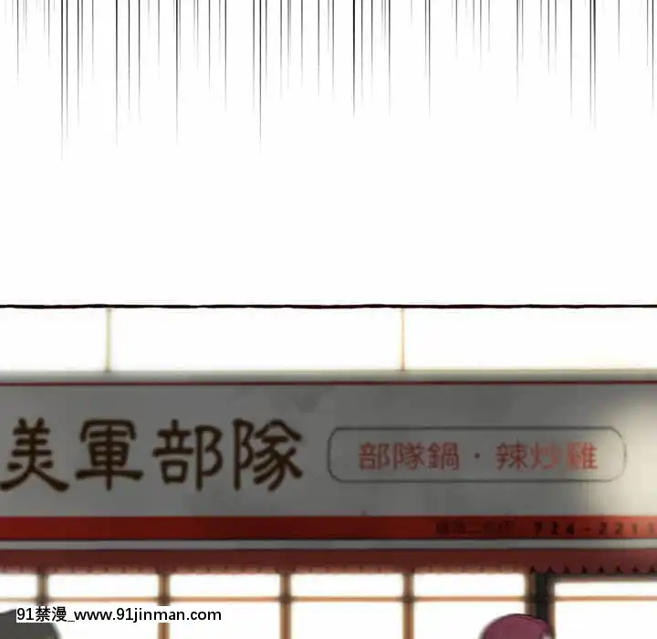 暗戀心酸誰人知1-9話[石紀元 h漫]