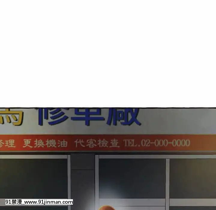 暗戀心酸誰人知1-9話[石紀元 h漫]
