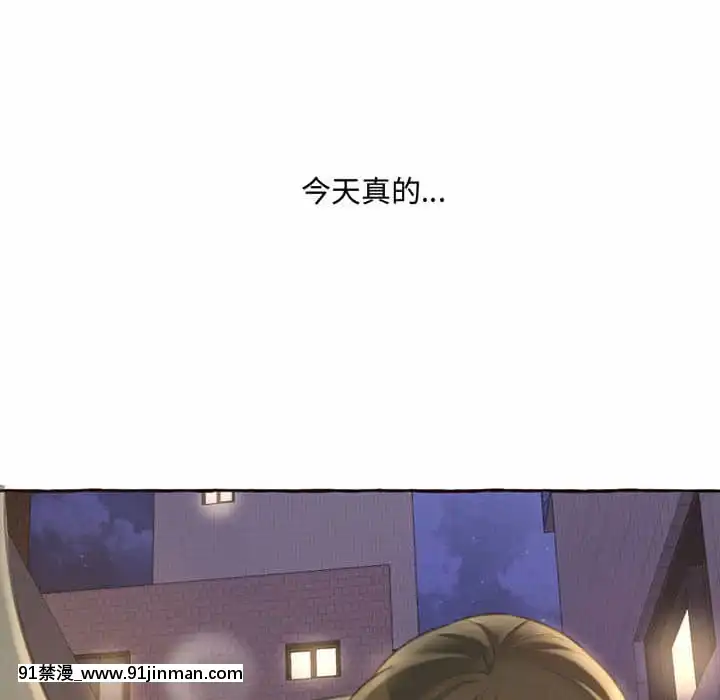 暗戀心酸誰人知1-9話[石紀元 h漫]