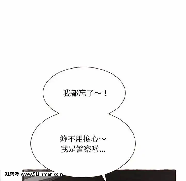暗戀心酸誰人知1-9話[石紀元 h漫]