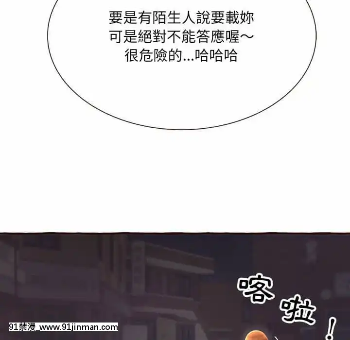 暗戀心酸誰人知1-9話[石紀元 h漫]