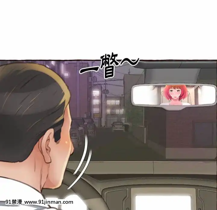 暗戀心酸誰人知1-9話[石紀元 h漫]