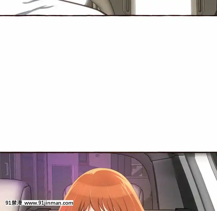 暗戀心酸誰人知1-9話[石紀元 h漫]