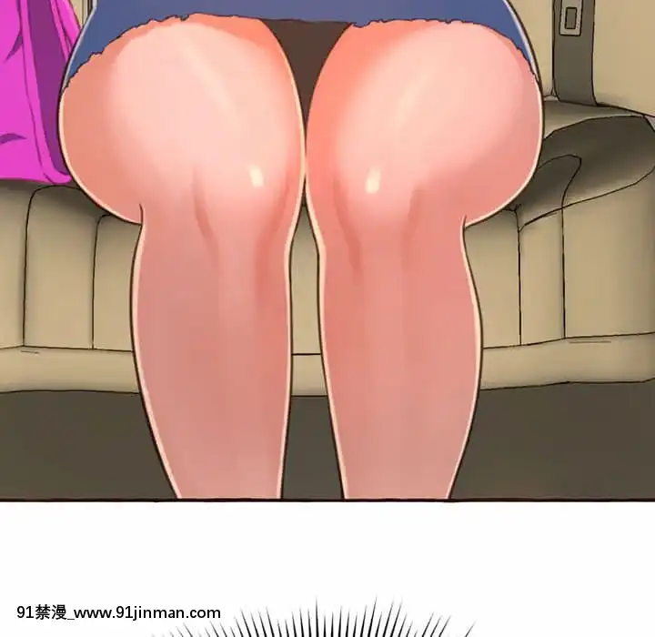 暗戀心酸誰人知1-9話[石紀元 h漫]
