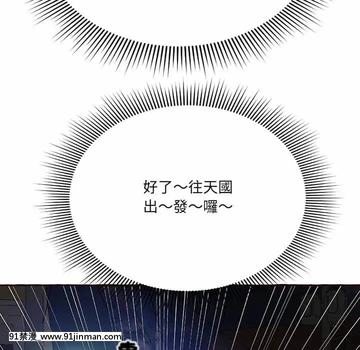 暗戀心酸誰人知1-9話[石紀元 h漫]