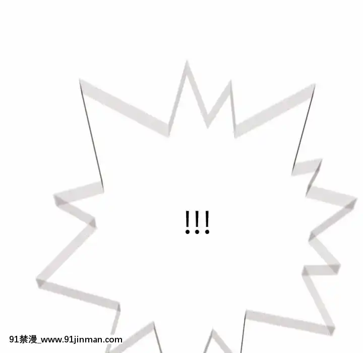 暗戀心酸誰人知1-9話[石紀元 h漫]