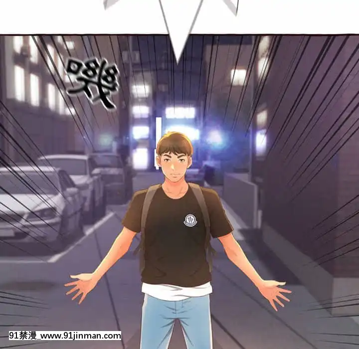 暗戀心酸誰人知1-9話[石紀元 h漫]