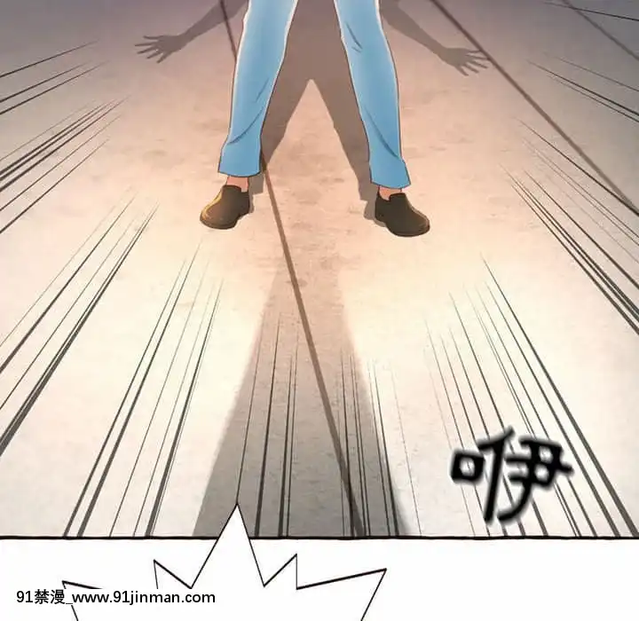 暗戀心酸誰人知1-9話[石紀元 h漫]