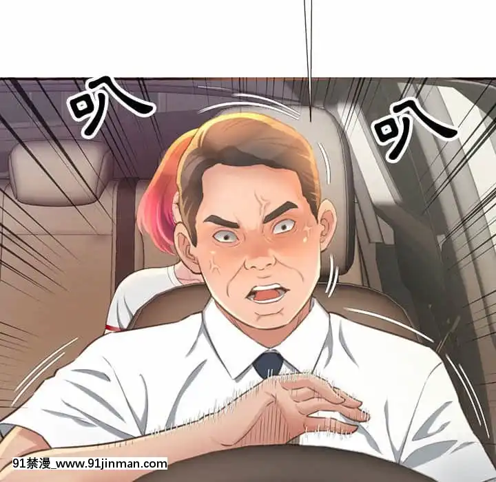 暗戀心酸誰人知1-9話[石紀元 h漫]