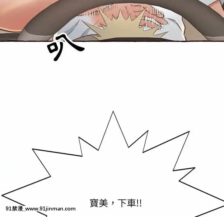暗戀心酸誰人知1-9話[石紀元 h漫]