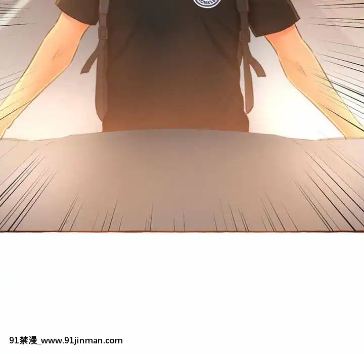 暗戀心酸誰人知1-9話[石紀元 h漫]