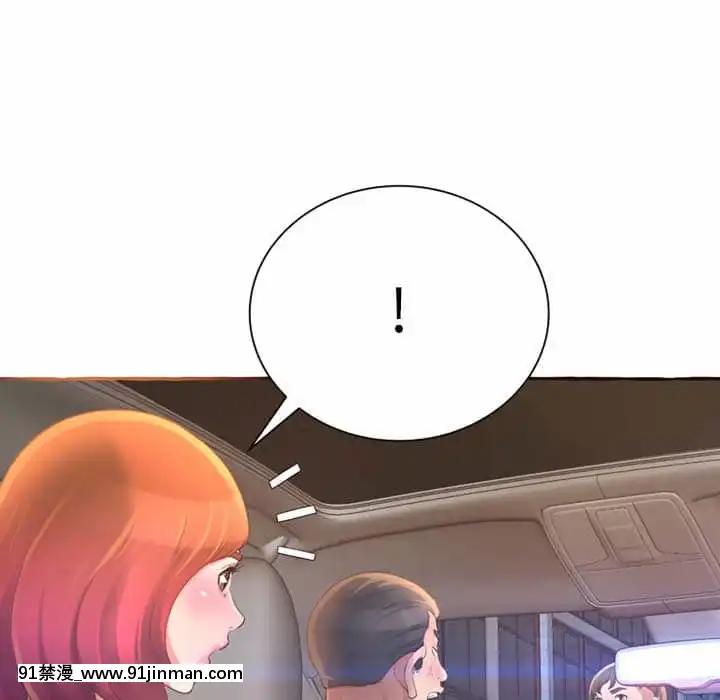 暗戀心酸誰人知1-9話[石紀元 h漫]