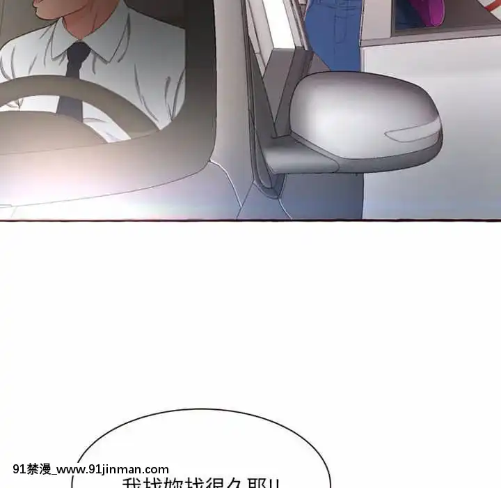 暗戀心酸誰人知1-9話[石紀元 h漫]