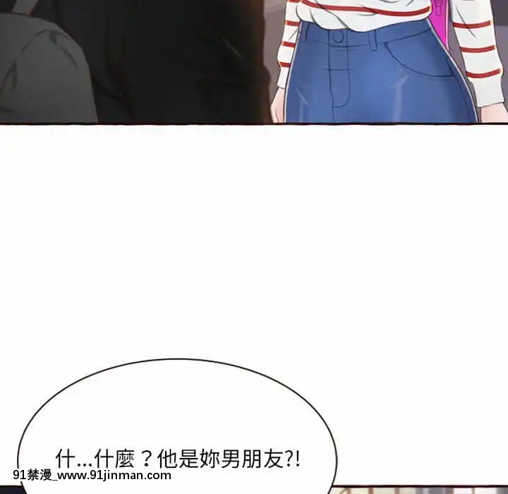 暗戀心酸誰人知1-9話[石紀元 h漫]