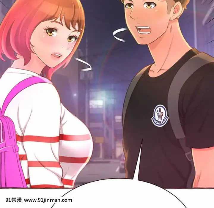 暗戀心酸誰人知1-9話[石紀元 h漫]