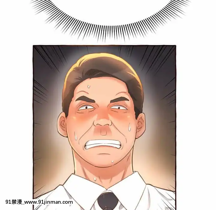 暗戀心酸誰人知1-9話[石紀元 h漫]