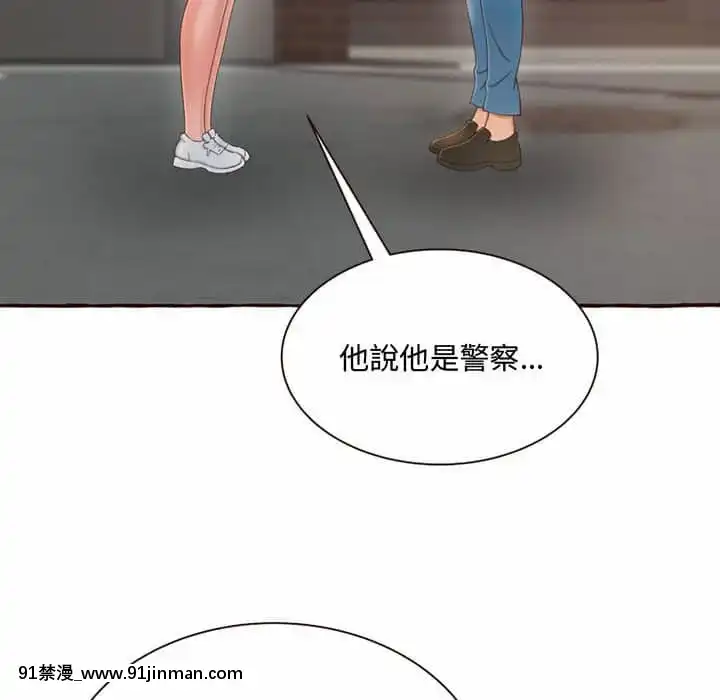 暗戀心酸誰人知1-9話[石紀元 h漫]