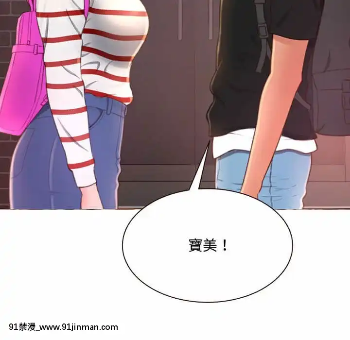 暗戀心酸誰人知1-9話[石紀元 h漫]