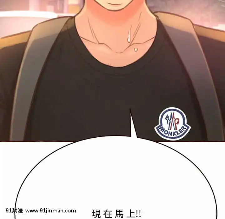 暗戀心酸誰人知1-9話[石紀元 h漫]