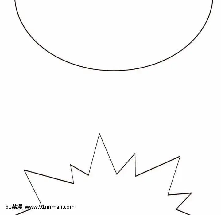 暗戀心酸誰人知1-9話[石紀元 h漫]
