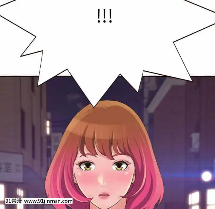 暗戀心酸誰人知1-9話[石紀元 h漫]