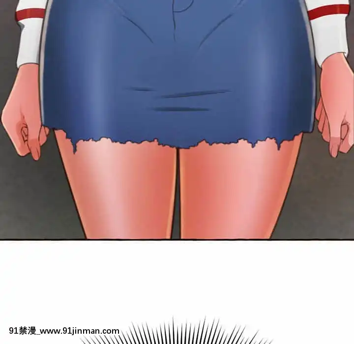 暗戀心酸誰人知1-9話[石紀元 h漫]