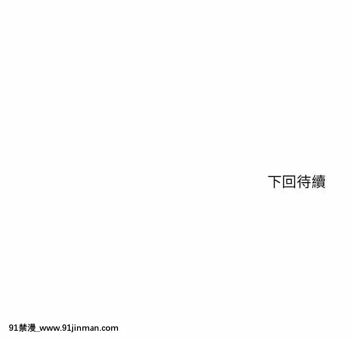 暗戀心酸誰人知1-9話[石紀元 h漫]