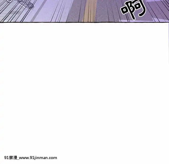 暗戀心酸誰人知1-9話[石紀元 h漫]