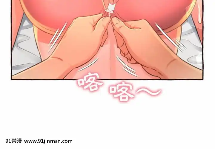暗戀心酸誰人知1-9話[石紀元 h漫]