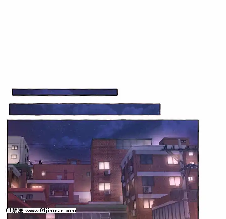 暗戀心酸誰人知1-9話[石紀元 h漫]
