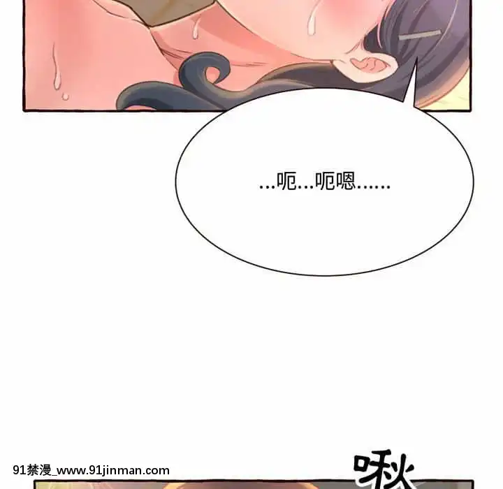 暗戀心酸誰人知1-9話[石紀元 h漫]