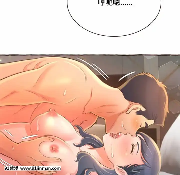 暗戀心酸誰人知1-9話[石紀元 h漫]