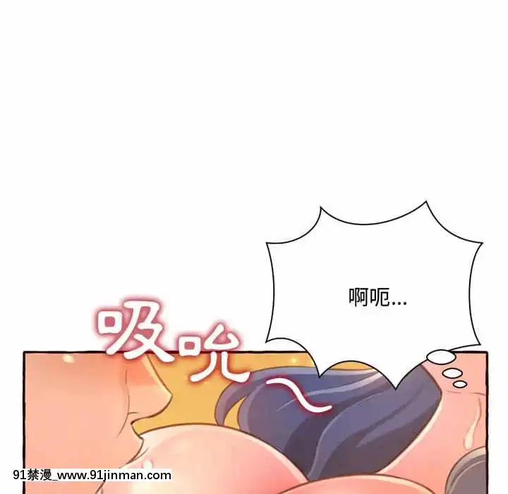 暗戀心酸誰人知1-9話[石紀元 h漫]