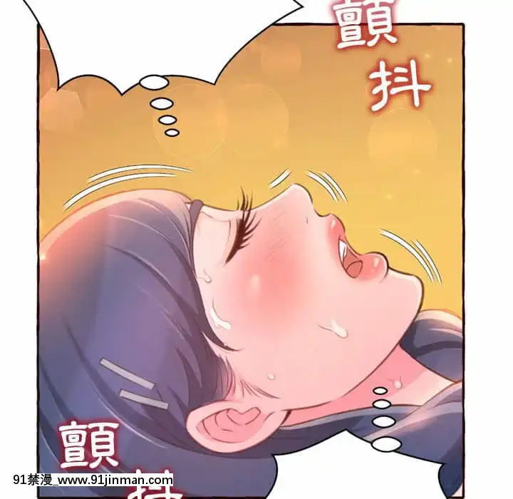 暗戀心酸誰人知1-9話[石紀元 h漫]