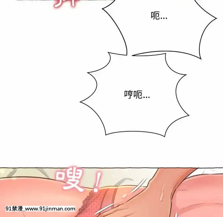 暗戀心酸誰人知1-9話[石紀元 h漫]